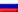 Rusça